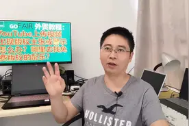 YouTube上传视频出现版权主张或警示怎么办？视频封面