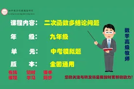 二次函数多结论问题