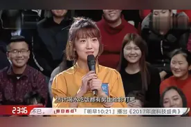 学焊接的哈工大女学生提问科学家：陶瓷和钢铁其实可以焊接到一起视频封面