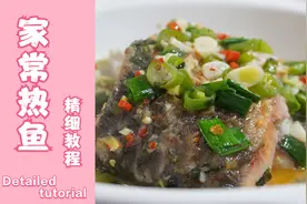 好吃不贵的湘潭家常热鱼，从分解到腌制到制作，大厨一步不落教你