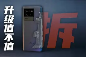 Neo6升级了啥？拆开一探究竟！