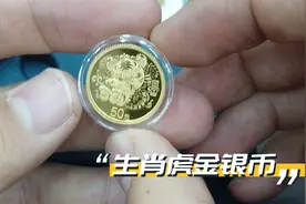 生肖虎金银币已经发行，值不值得收藏？在哪能预约？