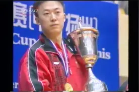 高清 马琳首个三大赛单打冠军 2000世界杯决赛 马琳vs金泽洙视频封面