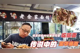 距南京市区40公里句容宝华镇，传说开了20多年神面，今日一探究竟视频封面