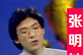 经典【张明敏】老歌连唱，《一剪梅》《我的中国心》《垄上行》等
