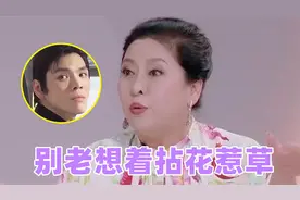 向佐偷瞄美女被郭碧婷抓包，注意一旁向太的表情，一秒都不想装！