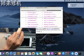 苹果8P付费完美绕过id激活锁，支持登id消息通知不删基带不耗电视频封面