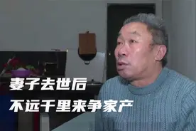 男人抛妻弃子十年，家里得了赔偿款后火速赶回，国产伦理片视频封面
