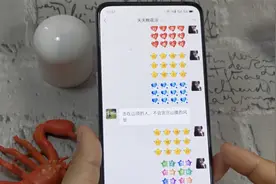 微信可以设置彩色字体了，五颜六色很好看，字体任你选择视频封面
