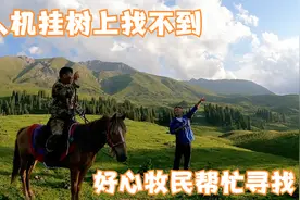 徒步两个多小时到达仙女湖，航拍看看美不美，无人机炸机挂树上了视频封面