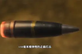 国府用钨矿交换的重榴炮，起爆点半径100米内弹片横飞无人生还视频封面