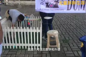 闲扯一下北京政法职业学院学生霸凌背后的一些事儿视频封面