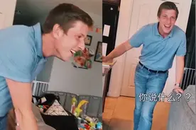 5岁女儿被小男孩偷亲 老爸反应亮了：抿嘴吐舌头“微笑”连翻询问视频封面