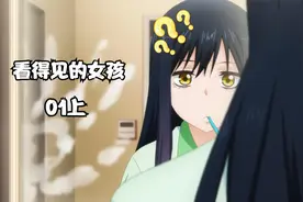 家中镜子无端端出现了手印，被窝内藏有一个人，女孩被吓坏了视频封面