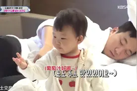 撞脸家族的釜山之旅，哥哥暖暖的妹妹萌萌的，爸爸还是个情话高手视频封面