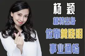 黄晓明Angelababy三角恋？惊动半个娱乐圈的婚礼，如今令人唏嘘