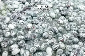 自制干豆豉，用老一辈传统做法，味道浓郁超级香，做1罐够吃半年视频封面