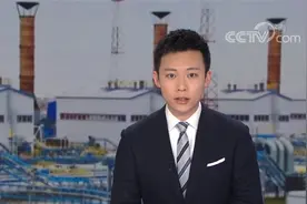 俄媒援引俄财政部消息称 日本7月恢复进口俄罗斯石油视频封面