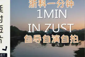 一个学生摄影师是如何用一部小相机拍自己的大学校园的？