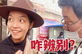 藏族姑娘花钱厉害？真金白银戴在身上，脖子上的天珠引得路人搭讪