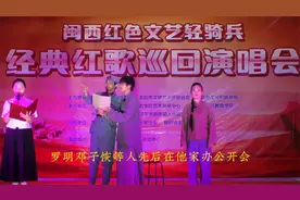 革命老区龙岩市，第一位妇女参加共产党（苏红艾）的故事 （4）视频封面