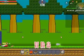 迷你世界：冒险岛，作者高度还原红白机游戏，欣然被卡的有点惨！
