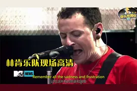 Linkin Park - Iridescent (Live)变形金刚3主题曲林肯乐队摇滚