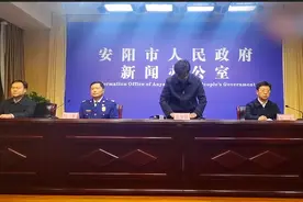 安阳火灾已致38死，市委书记发布会上沉痛哀悼逝者并鞠躬致歉视频封面