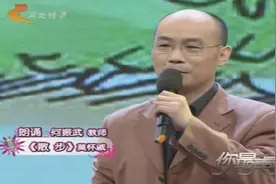 《散步》--莫怀戚   选自初一语文课本视频封面