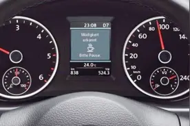 汽车仪表盘亮起“咖啡杯”是啥意思？跑高速的经常见，你知道了吗