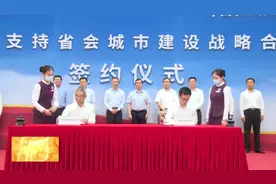 张超超与中国农业银行党委书记、董事长谷澍进行工作座谈视频封面