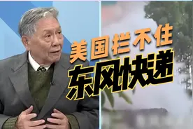 台湾将军眼中的"东风快递"：美国再嚣张跋扈，将被打得无法还手！