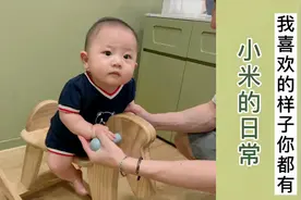 什么时期婴儿开始好玩？看这个视频你就懂了~果然孩子是拿来玩的视频封面