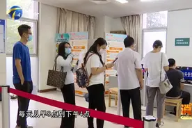 天津：需要换证的驾驶员注意了，医院体检需提前预约！视频封面