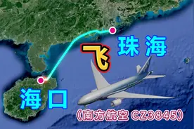 珠海飞往海口，全程439公里，只需46分钟即可到达视频封面