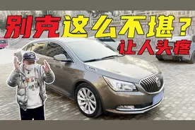 刚给粉丝淘的13款君越变速箱坏了？车才开10万公里，这事怎么处理视频封面