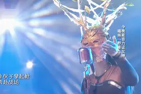 蒙面歌王：“野草”演唱经典，连唱两首都惊艳，那英：唱得真好！视频封面