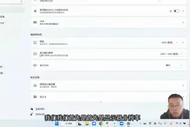 Windows 屏幕分辨率不能调节如何解决