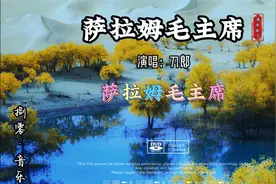 萨拉姆是新疆民语，原意为“和平”、“平安”