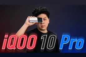 「WHYLAB」iQOO 10 Pro 快速上手：200W 快充有必要吗？视频封面