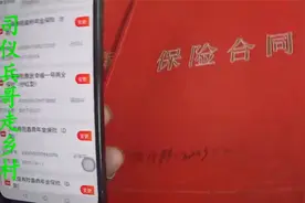 保险到期或中途退保，不用去柜台，手机上就可以办理，这里有方法