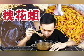 自制被名字耽误的广西美食：槐花蛆，这差距怎么这么大？翻车？