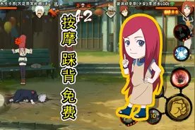 少女玖辛奈18元C忍，技能抓霸体踩背，对面最后退出游戏