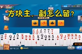 三打哈：三对半，外面21张主，当能清完主的搞吧！