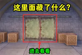 和平精英出生岛上的防空洞，为什么被封闭？进去之后发现真相！视频封面