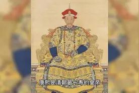 康熙的历史功绩