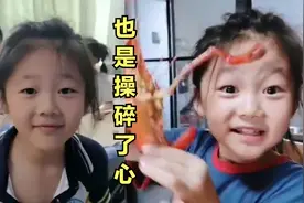 浙江小女孩向女老师推销舅舅：我舅舅没有老婆，你可以嫁给我舅舅视频封面