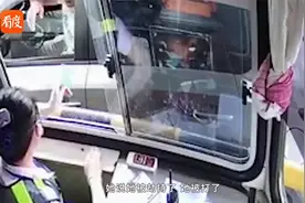 湖南：越野车内女子被家暴哭喊救命，高速收费员机智拦车报警施救视频封面