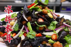 凉拌木耳怎么做好吃？大厨教你一招，脆嫩可口，清爽解腻