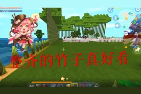 迷你世界生存比赛28：桃林采集啦！种上整排竹子是不是超级好看！